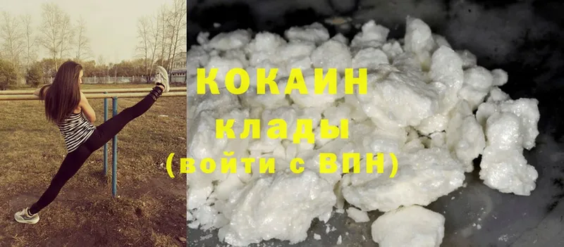 КОКАИН FishScale  Барабинск 